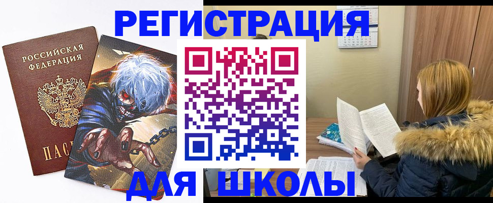 временная регистрация собственник в Рузаевке